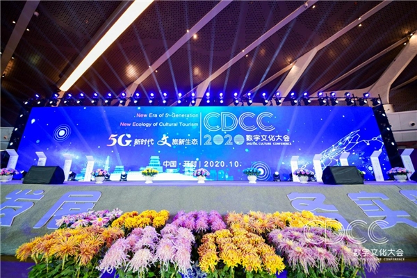 訊飛幻境：5G+AR/VR技術(shù)，打造開封文旅新勢(shì)能