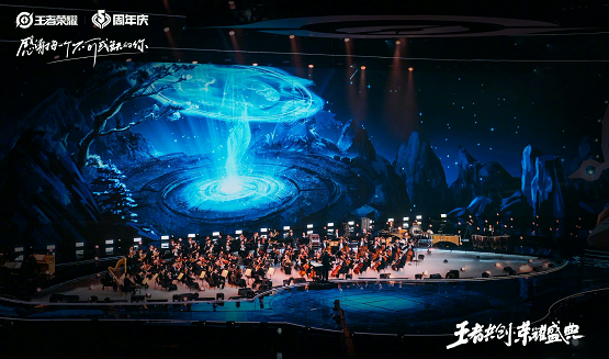 洲明為你揭秘王者榮耀五周年舞臺，送華為P40手機
