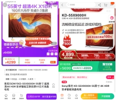 蘇寧雙十一老板煙灶套餐就比天貓直接剩下2699元，其他更優(yōu)惠