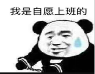 打工人的血汗錢就要用到刀刃上，便宜好物上蘇寧
