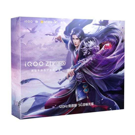 iQOO聯(lián)合蘇寧推出誅仙手游定制禮盒，暢游仙俠世界選它就對了！