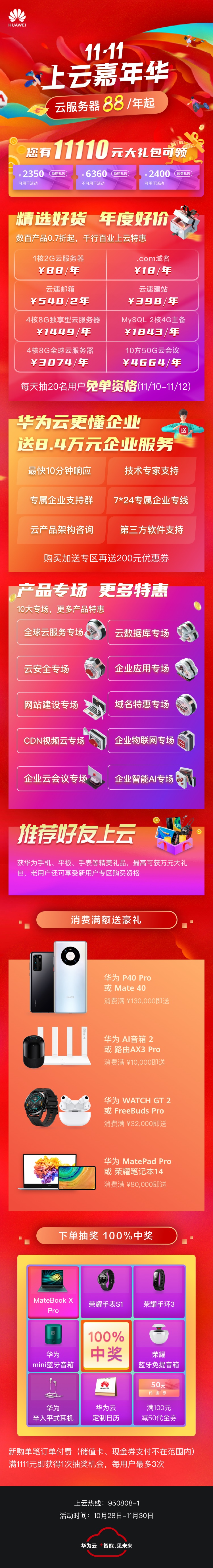 加油，IT打工人！