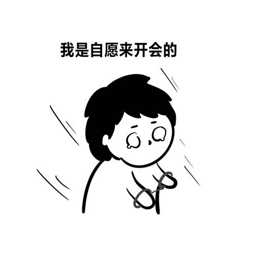 加油，IT打工人！