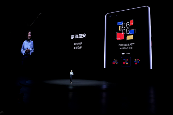 兼具智慧與個(gè)性的EMUI 11，是如何提升用戶體驗(yàn)的？