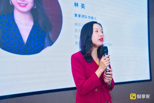 我看了一場蜂享家的掌柜溝通會，簡直是硬核創(chuàng)業(yè)真人秀