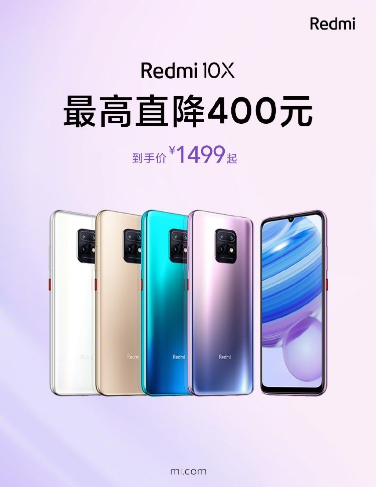 5G游戲小鋼炮！雙11最值得購買的游戲手機(jī)Redmi 10X