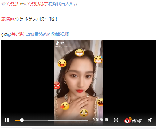 關(guān)曉彤看別人吃零食的表情上熱搜，網(wǎng)友：期待1110超級秀