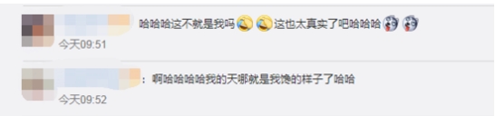 關(guān)曉彤看別人吃零食的表情上熱搜，網(wǎng)友：期待1110超級秀