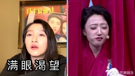 關(guān)曉彤看別人吃零食的表情上熱搜，網(wǎng)友：期待1110超級秀