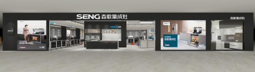 2019集成灶10大品牌，森歌榮登排行榜前三，譜寫廚電行業(yè)新篇章