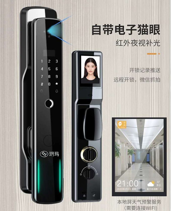 智能鎖專家：消費(fèi)者選購(gòu)智能門鎖一定要注意這樣的安全隱患