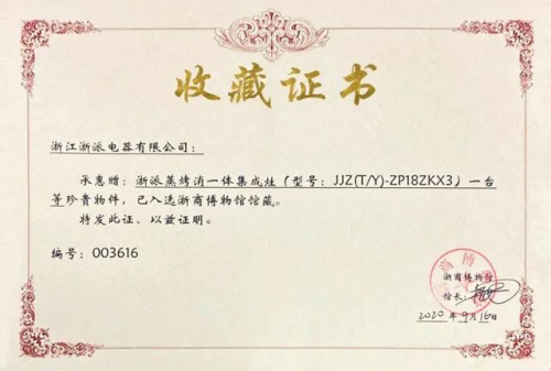 這才是集成灶十大品牌，浙派憑2個(gè)唯一占據(jù)上風(fēng)！