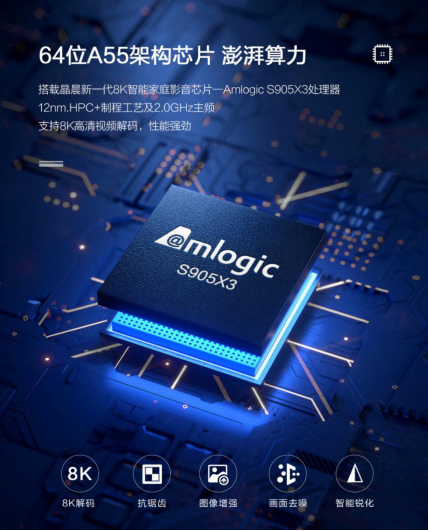 騰訊極光盒子3Pro：五大升級(jí)引爆市場(chǎng)好評(píng)