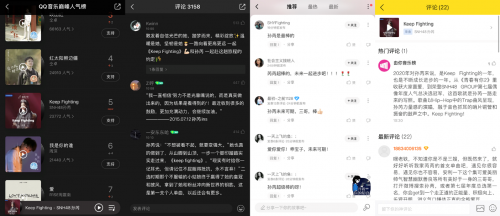 騰訊音樂娛樂集團“如初之光”全新陣容閃耀上線，孫芮攜單曲《Keep Fighting》炸裂開場
