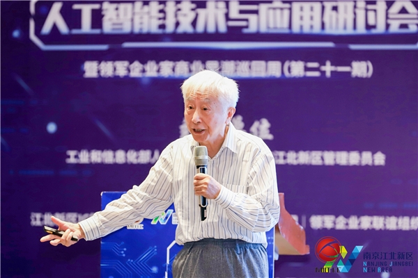 創(chuàng)“芯”人工智能，引領(lǐng)企業(yè)發(fā)展，這場大會很應(yīng)景!