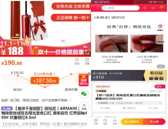 王子異成蘇寧易購新寵？網(wǎng)友：我心里的C位還是賈乃亮！