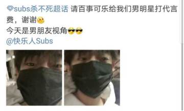 蘇寧雙十一超級秀百億補貼，粉絲要的潘瑋柏同款龍珠T恤都安排