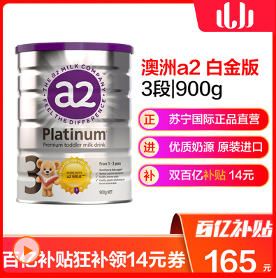 蘇寧雙十一超級秀百億補貼，粉絲要的潘瑋柏同款龍珠T恤都安排