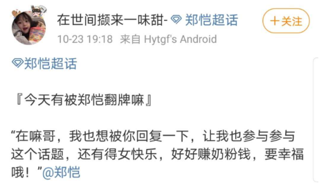 蘇寧雙十一超級秀百億補貼，粉絲要的潘瑋柏同款龍珠T恤都安排