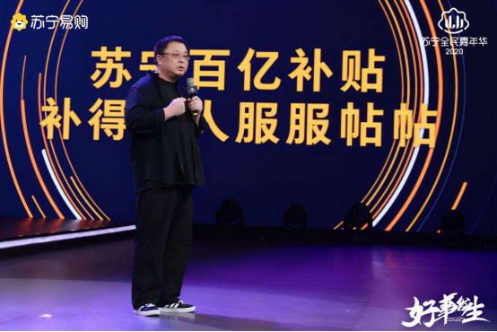 蘇寧、恒大挺進(jìn)中超決賽后續(xù)：蘇寧雙十一開賣恒大特價房
