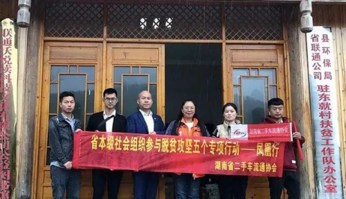 萬高切實(shí)履行企業(yè)社會(huì)責(zé)任，脫貧獻(xiàn)愛心在行動(dòng)