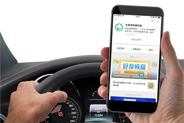 怎么找回蘋果手機(jī)的備忘錄信息？趕緊收藏，跟上恢復(fù)節(jié)奏！