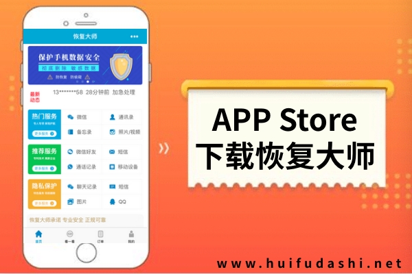 怎么找回蘋果手機(jī)的備忘錄信息？趕緊收藏，跟上恢復(fù)節(jié)奏！