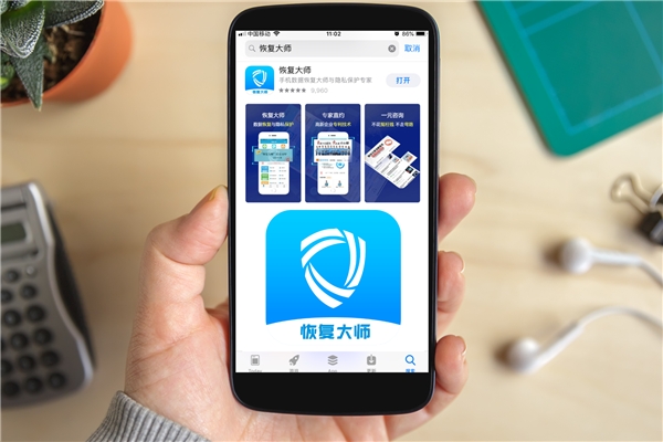 怎么找回蘋果手機(jī)的備忘錄信息？趕緊收藏，跟上恢復(fù)節(jié)奏！
