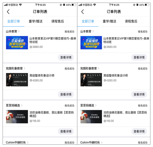 月薪3000不可怕，可怕的是永遠3000