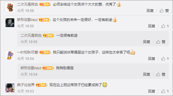 月薪3000不可怕，可怕的是永遠3000