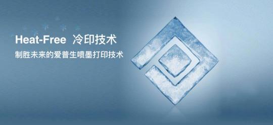 進博會開幕在即！愛普生六大展區(qū)重磅方案搶先看！