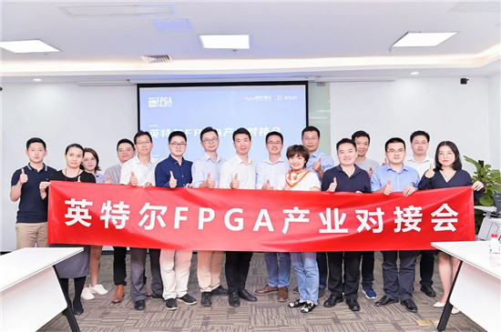 英特爾FPGA產(chǎn)業(yè)對(duì)接會(huì)成功舉辦，海云捷迅攜手灣創(chuàng)邦共同推動(dòng)FPGA產(chǎn)業(yè)生態(tài)發(fā)展