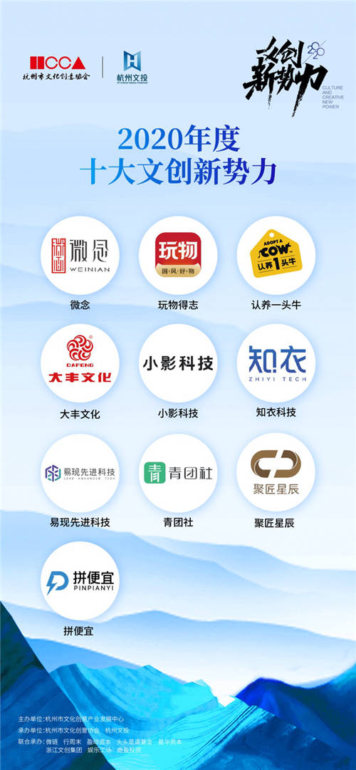 主播崗位投遞人次增長9倍！青團(tuán)社向MCN機(jī)構(gòu)交付「準(zhǔn)主播」