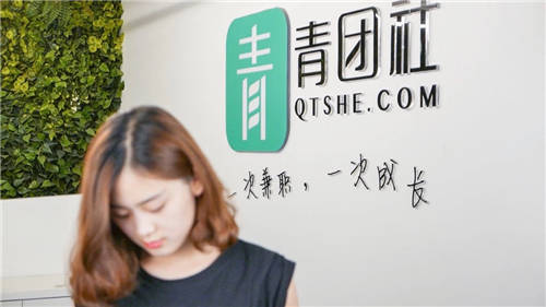 主播崗位投遞人次增長9倍！青團(tuán)社向MCN機(jī)構(gòu)交付「準(zhǔn)主播」
