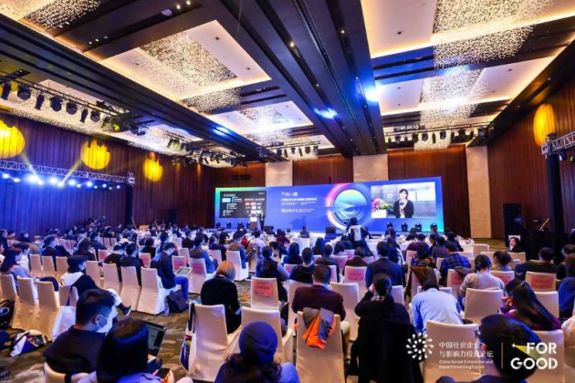 向光而行！普渡科技榮獲“2020向光獎·抗疫特別貢獻企業(yè)獎商業(yè)向善TOP10”獎