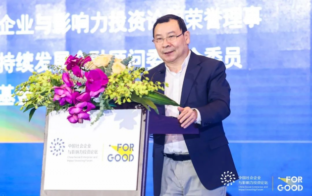 向光而行！普渡科技榮獲“2020向光獎·抗疫特別貢獻企業(yè)獎商業(yè)向善TOP10”獎