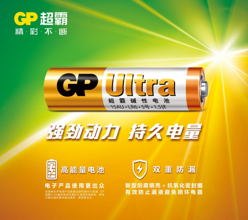 超霸電池，不能錯過的性價比之選