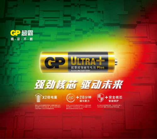 超霸電池，不能錯過的性價比之選