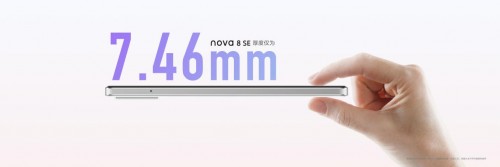 華為nova 8 SE來了，不止Mate同款66W超級(jí)快充