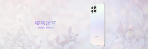 華為nova 8 SE來了，不止Mate同款66W超級(jí)快充