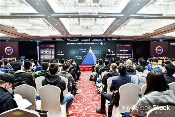 網(wǎng)易云信亮相LiveVideoStackCon2020，分享RTC中AI音頻算法產(chǎn)品化經(jīng)驗(yàn)