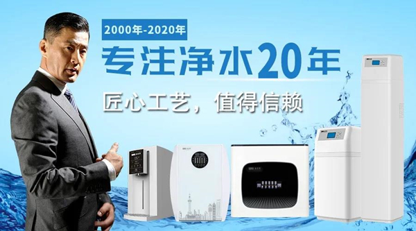 水質(zhì)安全問(wèn)題再生，選擇凈水器十大品牌法蘭尼告別后顧之憂(yōu)