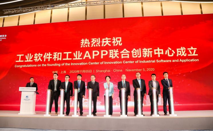 工業(yè)互聯(lián)網(wǎng)要軟硬并重！卡奧斯聯(lián)合共建工業(yè)軟件和工業(yè)APP聯(lián)合創(chuàng)新中心