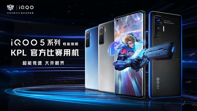 iQOO《生而為贏》紀(jì)錄片上線：KPL奪冠背后是怎樣的精彩？