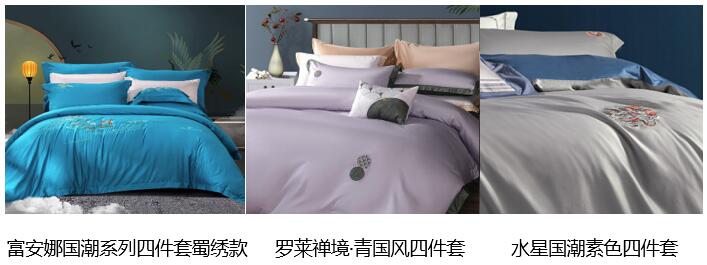 國潮風(fēng)、五星酒店風(fēng)、健康風(fēng)……這個11.11京東居家?guī)阃孓D(zhuǎn)百變居家style!