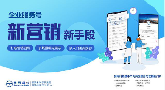 5G消息全面引爆營(yíng)銷新格局，助力商家玩轉(zhuǎn)雙十一