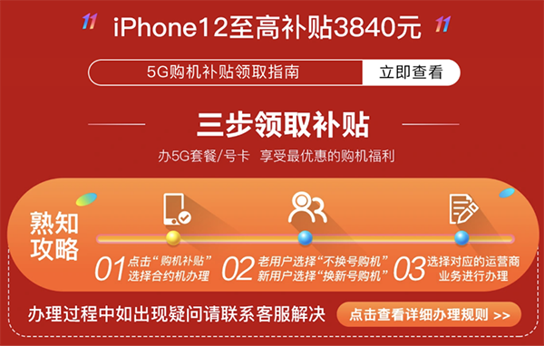 太值了，京東11.11攜手聯(lián)通送優(yōu)惠，5G套餐低至49元/月起