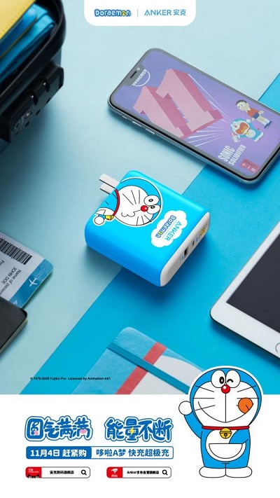 充電也要可可愛(ài)愛(ài)，Anker最新推出哆啦A夢(mèng)系列