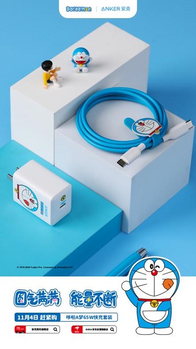 充電也要可可愛(ài)愛(ài)，Anker最新推出哆啦A夢(mèng)系列