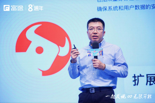富途8周年：讓投資更簡單，不孤單